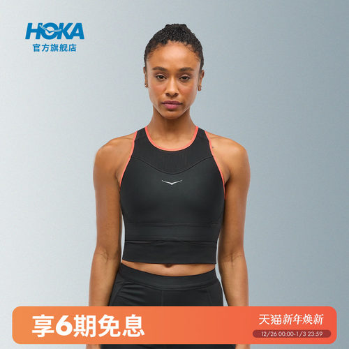 HOKA运动跑步背心轻薄透气