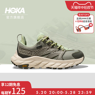 阿纳卡帕低帮徒步鞋 GTX防水 ONE男女鞋 HOKA 夏季 LOW ONE ANACAPA