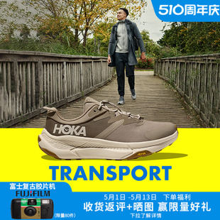 夏季 户外畅行徒步鞋 ONE TRANSPORT 舒适透气耐磨 ONE男款 HOKA