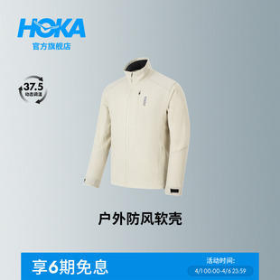 HOKA男款 春夏动态调温弹力速干抗皱耐磨户外防泼防风软壳夹克新款