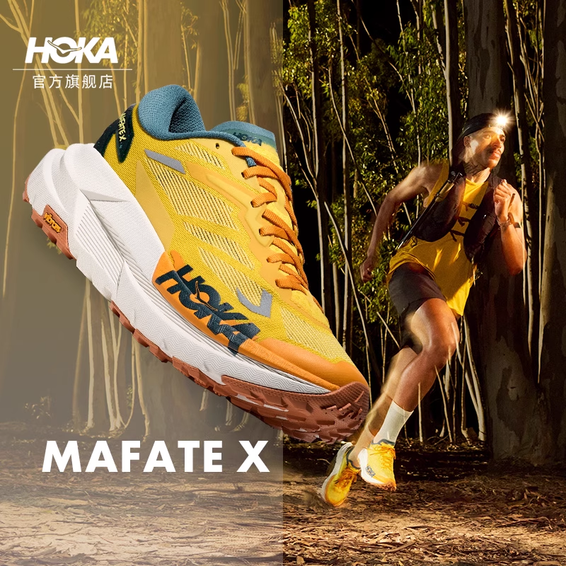 HOKA户外越野跑步鞋防滑