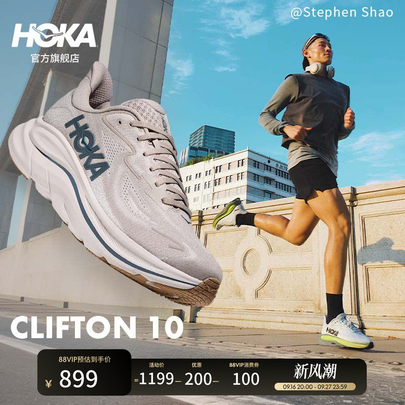 HOKA克利夫顿10跑步鞋缓震图片