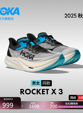 HOKA男女款春夏火箭 X 3竞速跑步鞋ROCKET X 3 透气轻便缓震新款