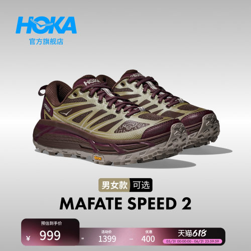 HOKA飞速马法特2休闲复古