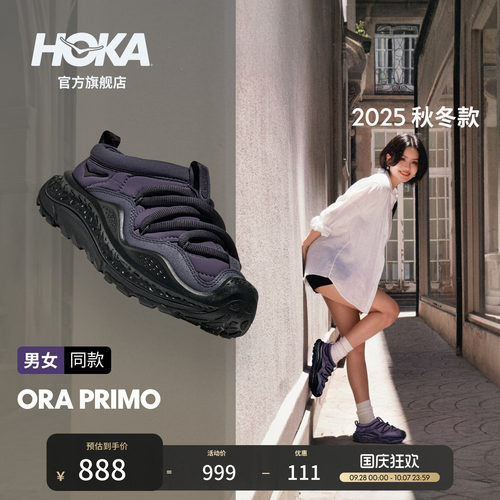 HOKA男女款运动休闲舒缓鞋