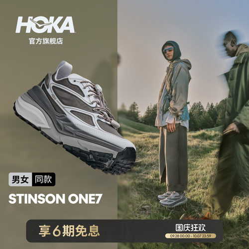 HOKA经典复古户外休闲鞋
