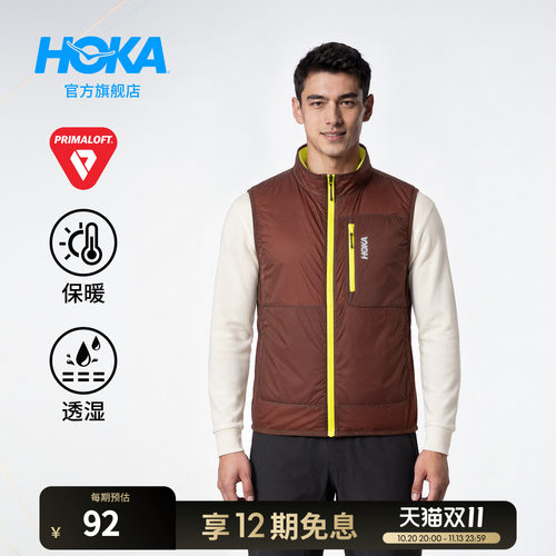 HOKA动态保温越野马甲