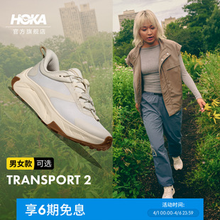 WIDE TRANSPORT 宽楦版 新款 畅行 HOKA男女春夏户外徒步登山鞋