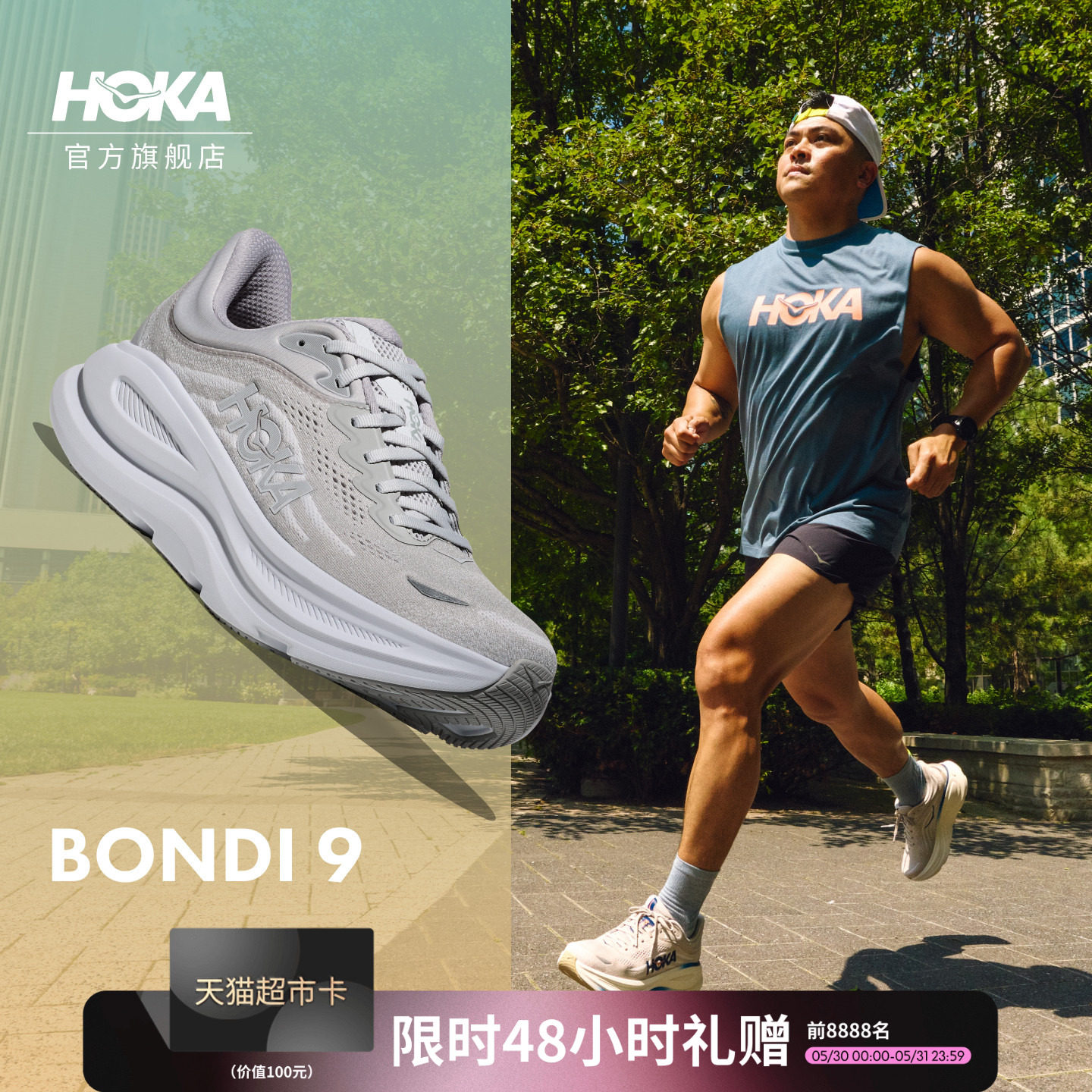 HOKA新款男款春夏邦代9公路跑步鞋BONDI 9 透气轻盈舒适