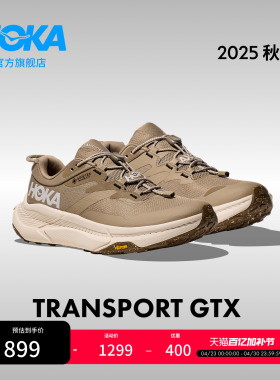 HOKA男女款春夏户外畅行防水登山鞋TRANSPORT GTX透气舒适登山