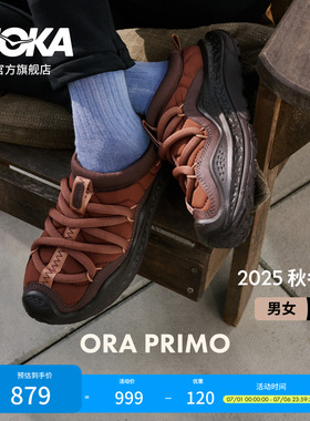 HOKA男女款冬季户外运动休闲舒缓鞋ORA PRIMO保暖复古缓震防滑