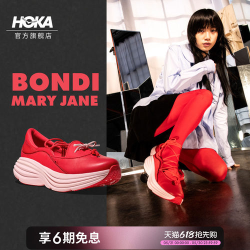 HOKA户外运动休闲鞋新款