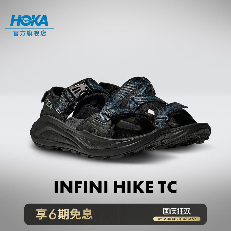 HOKA户外徒步凉鞋舒适稳定图片