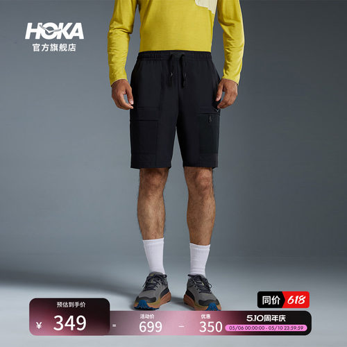HOKA男款户外裤舒适清爽