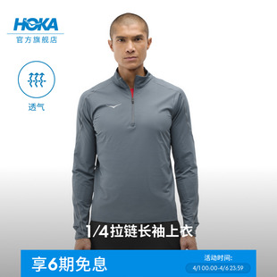 ZIP跑步长袖 HOKA男款 春夏舒适轻盈保暖透气半拉链1 上衣新款