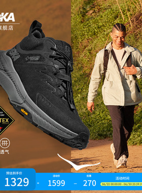HOKA男款夏季畅行防水登山鞋 TRANSPORT CHUKKA GTX舒适耐磨户外