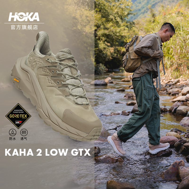 HOKA卡哈2防水中低帮徒步鞋