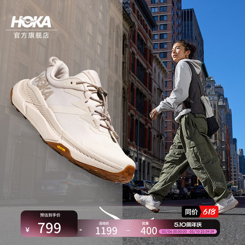 HOKA畅行户外徒步鞋女款