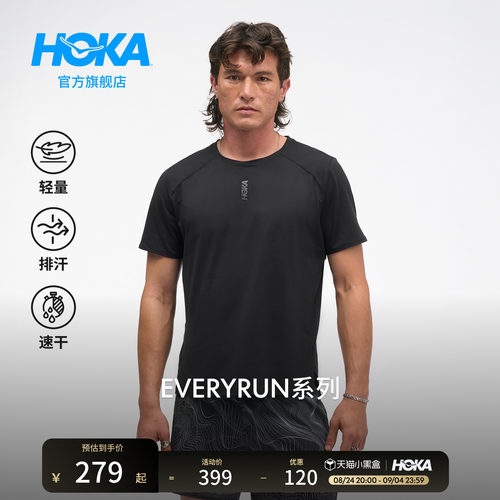 HOKA轻量透气速干短袖T恤