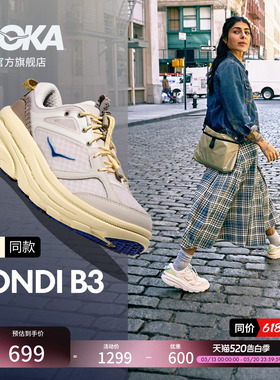 HOKA男女款春夏邦代 B3运动休闲鞋BONDI B3透气缓震复古轻便新款