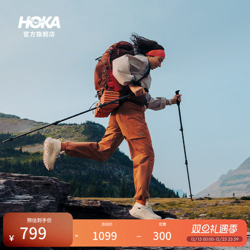 HOKA户外徒步裤多口袋运动