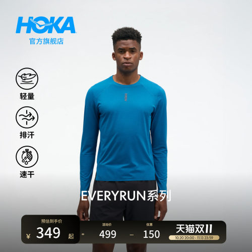 HOKA轻量透气速干长袖T恤