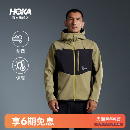 HOKA户外保暖软壳上衣男