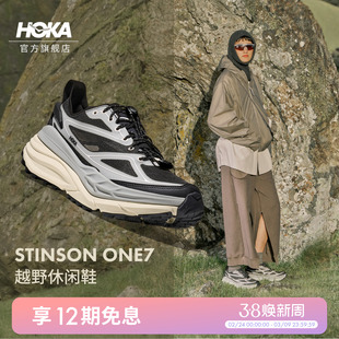 HOKA新款男女款冬户外休闲鞋STINSON ONE7经典复古运动防滑耐磨