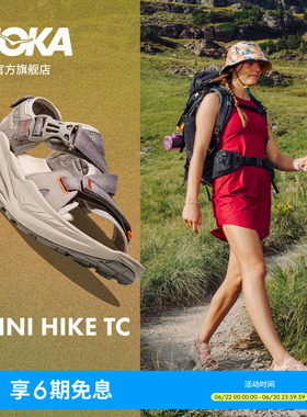 HOKA女款夏季户外徒步凉鞋INFINI HIKE TC舒适透气轻盈缓震新款