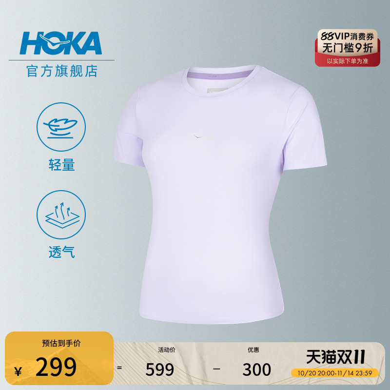 HOKA功能棉感速干短袖T恤