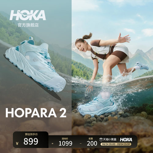 HOKA霍帕拉2溯溪凉鞋户外