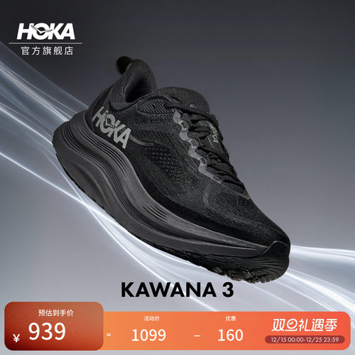 HOKA卡瓦纳3运动休闲鞋