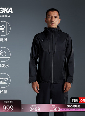 HOKA男春夏新款简约轻量舒适透气防水户外运动连帽夹克