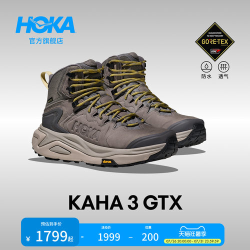 HOKA户外防水登山徒步鞋
