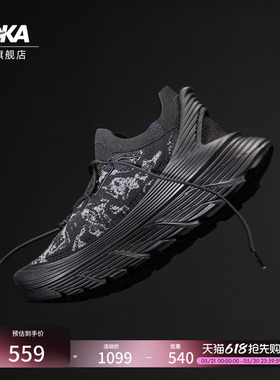 HOKA男女款春夏运动休闲鞋RESTORE CHUKKA TS户外透气舒适缓震