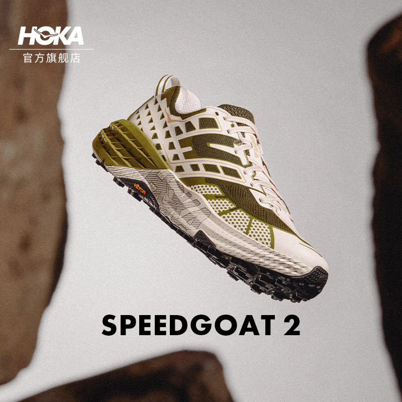 HOKA飞速羚羊2运动休闲