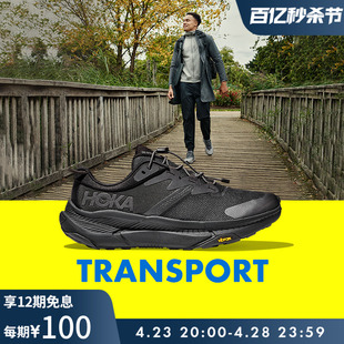 ONE男女款 户外畅行徒步鞋 TRANSPORT 舒适透气耐磨 ONE 夏季 HOKA