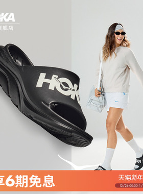 HOKA男女款夏季运动拖鞋ORA ATHLETIC SLIDE休闲舒适轻便耐磨新款