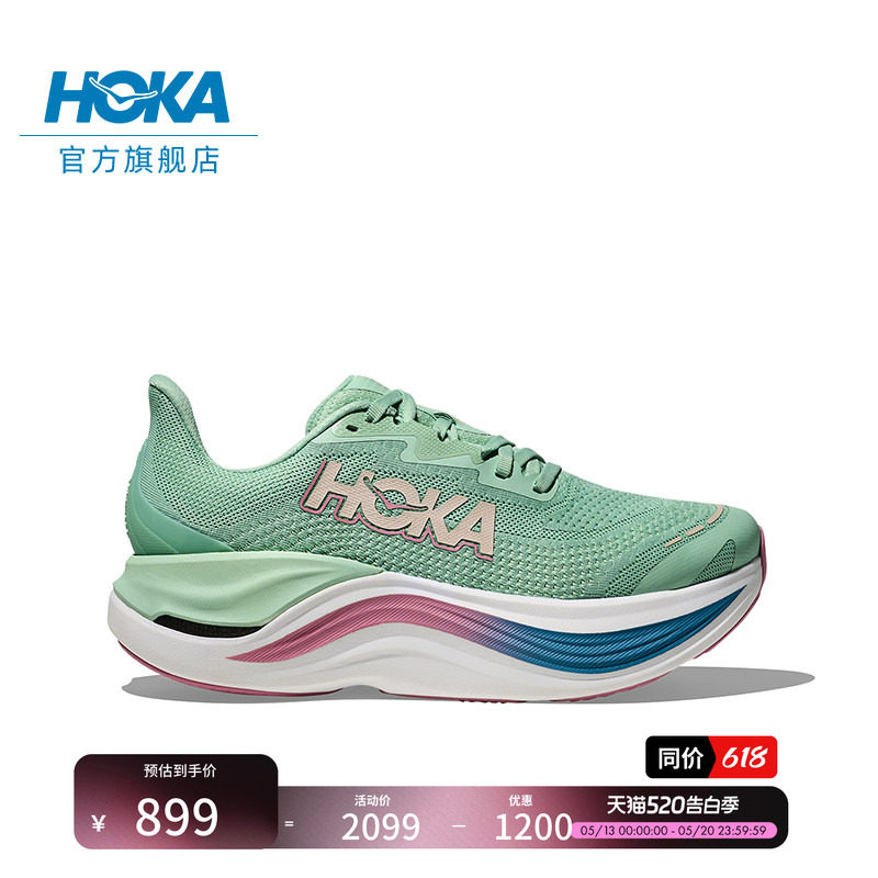 HOKA男女款春夏户外运动跑步鞋SKYWARD X 舒适稳定缓震轻便耐磨