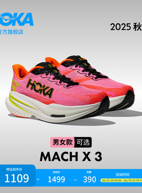 HOKA男女夏季马赫 X 3竞训公路跑步鞋MACH X 3 透气轻便回弹新款