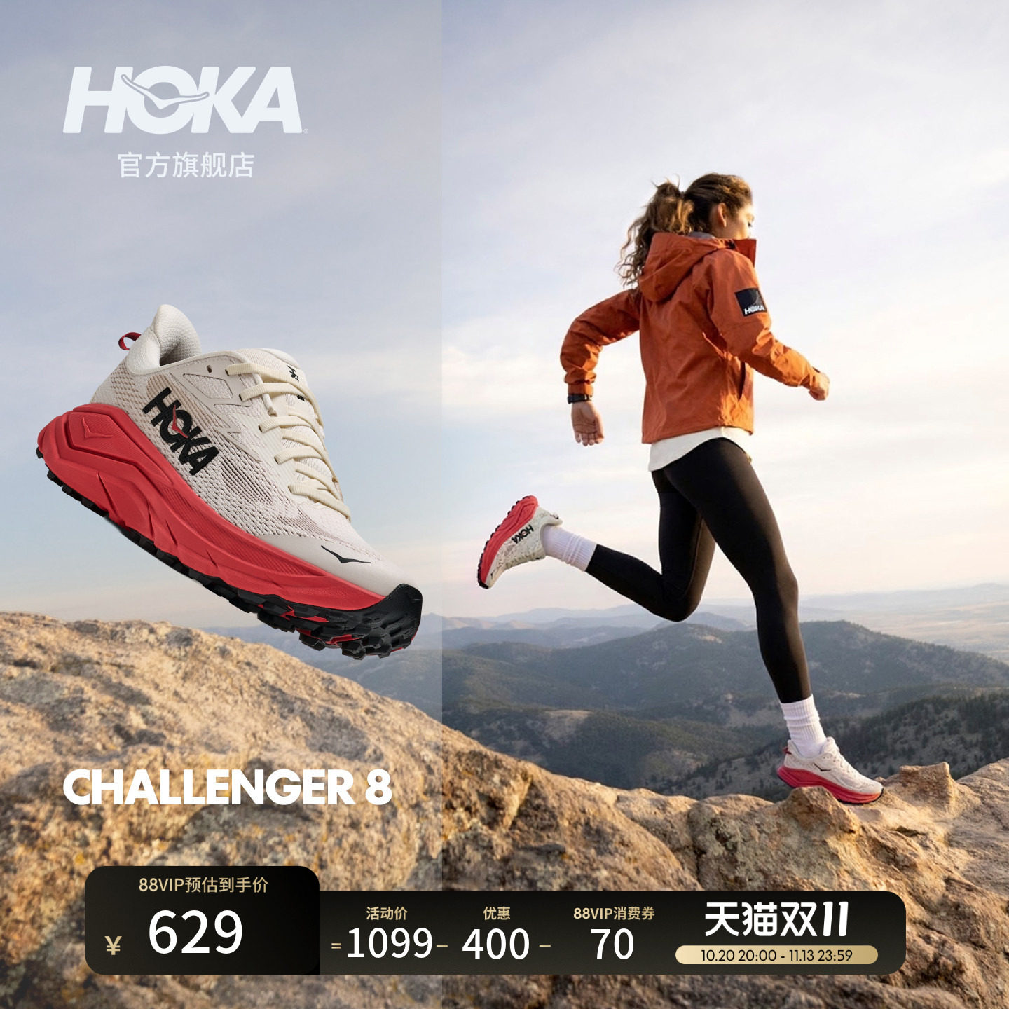 HOKA女款秋季挑战者 8全地形越野跑鞋CHALLENGER 8轻便户外耐磨