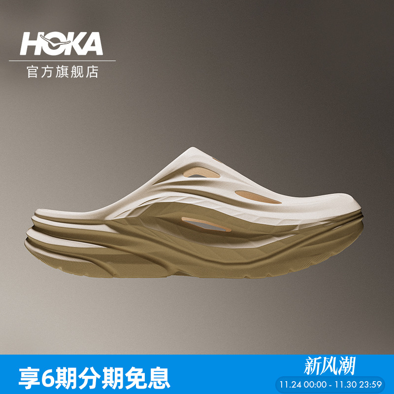 HOKA奥拉MULE运动舒缓拖鞋