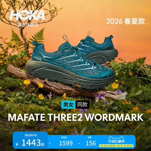 HOKA飞速马法特缓震休闲鞋