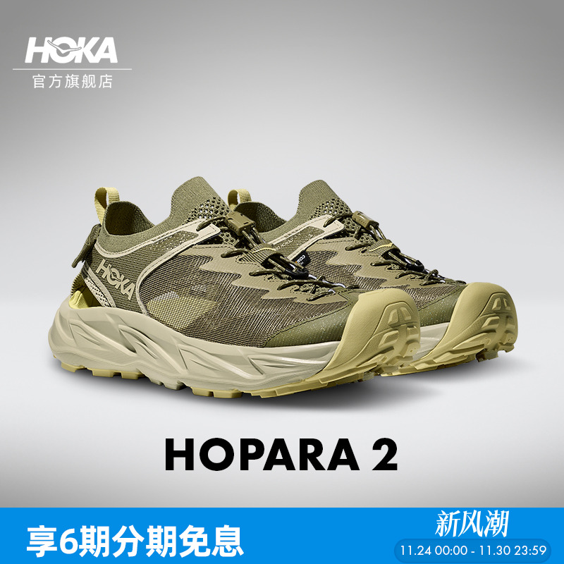 HOKA霍帕拉2溯溪凉鞋户外