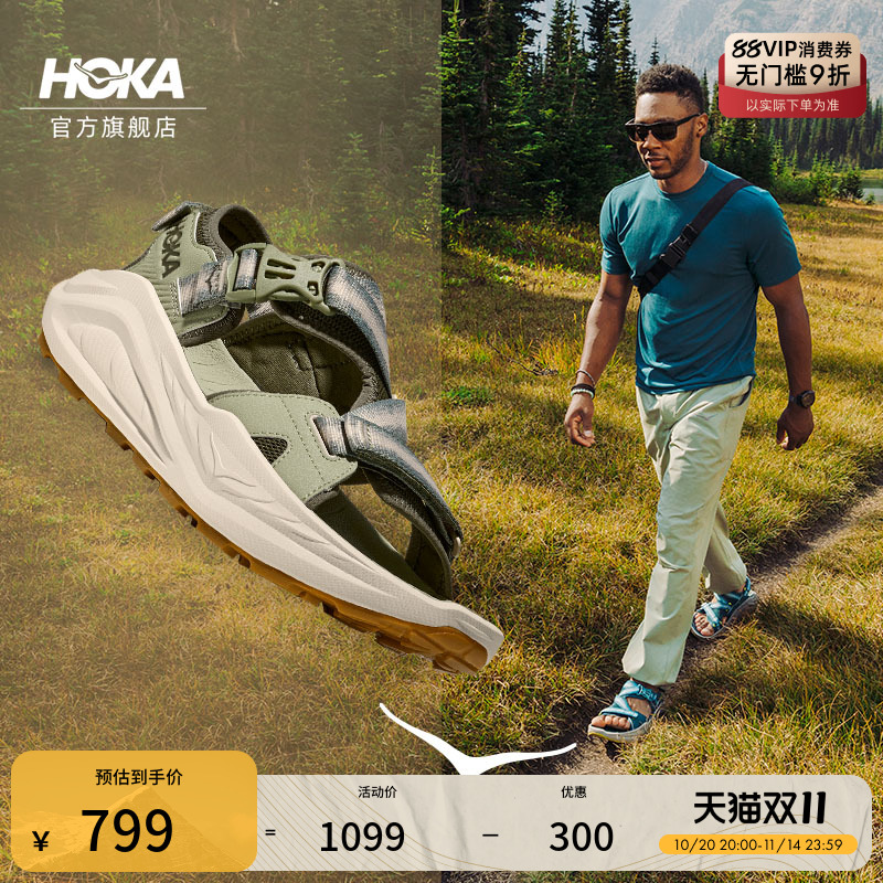 HOKA户外徒步凉鞋舒适稳定