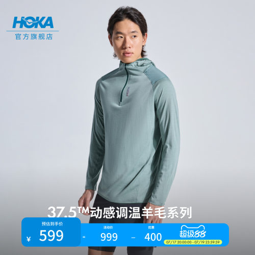 HOKA美利奴羊毛连帽T恤