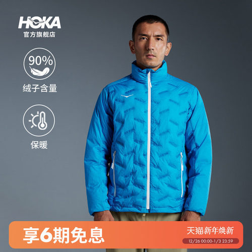 HOKA户外轻量羽绒衣夹克