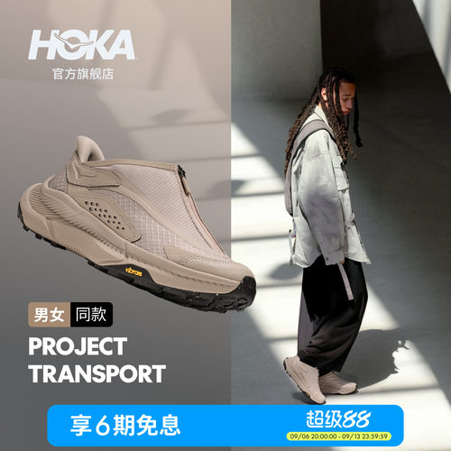 HOKA男女款户外运动休闲鞋