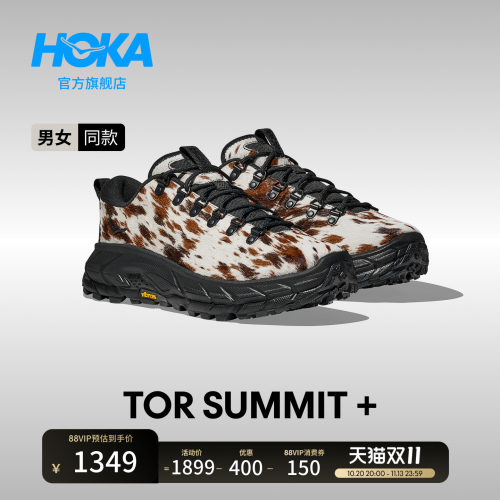 HOKA户外休闲鞋回弹缓震