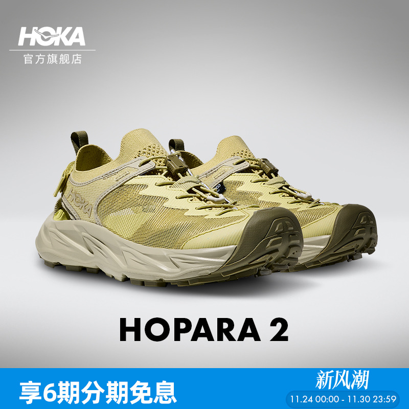 HOKA霍帕拉2溯溪凉鞋户外